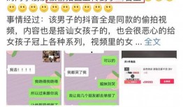 日常视频爆料大全最新版,视频爆料大全最新版精彩内容抢先看